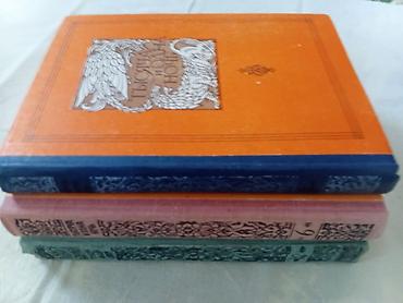 Художественная литература: Сказки, На русском языке — 9