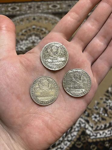 kohne pullar aliram: 50 Sovet rublu, 1924 il, Gümüş, Vəziyyəti: Yaxşı — 2