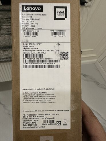 ноутбуки: Ноутбук, Lenovo, 16 ГБ ОЗУ, Intel Core i7, 15.6 ", Игровой, память SSD