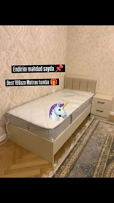 Кровати: Новый, Односпальная кровать — 2