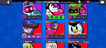 Другие видеоигры: Аккаунт brawl stars — 16