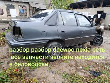 инфинити фх 3.5 цена: Daewoo Nexia: 2007 г., 1.5 л, Механика, Бензин, Седан