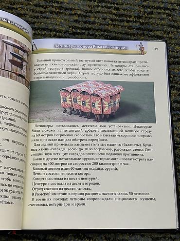 Саморазвитие и психология: 1) Книга «Экономика для Школьников». Обучающая литература. Авторы — 6