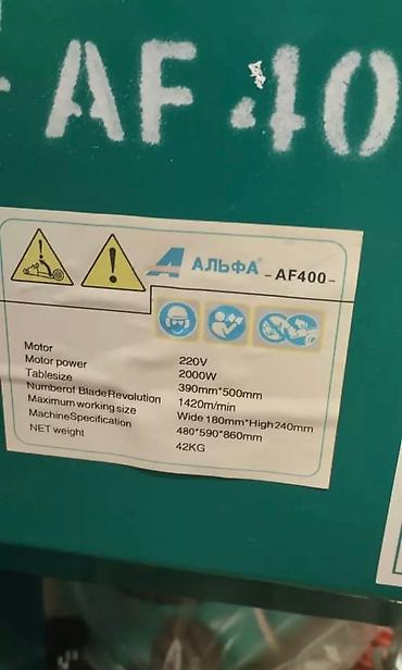 ленточный: Ленточная пила Альфа AF400 Профессиональный вертикальный — 2