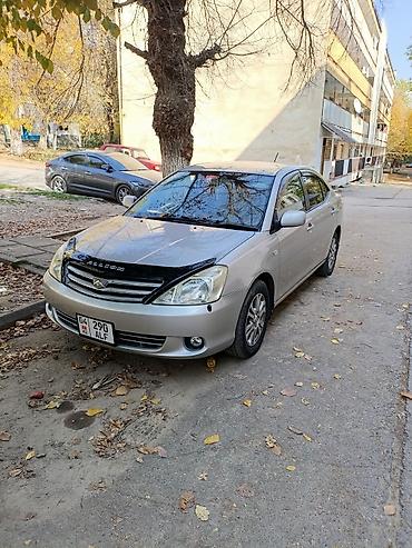 тайотта алион: Toyota Allion: 2004 г., 1.8 л, Автомат, Бензин, Седан — 2