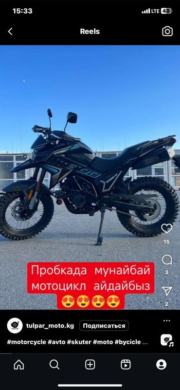 Мотоциклы: Спортбайк BMW, 250 куб. см, Бензин, Взрослый, Новый, В рассрочку — 30