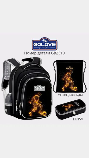 политическая карта мира: 🎒 Стиль и удобство каждый день — с рюкзаком Golove! Готовьтесь к