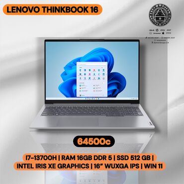 не рабочий телефоны: Ультрабук, Lenovo, 16 ГБ ОЭТ, Intel Core i7, 16 ", Жаңы, Жумуш, окуу үчүн, эс тутум SSD