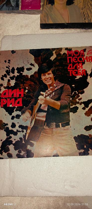 imam cavad hirzi: Məhsul: Vinil lövhələr toplusu (СССР “Мелодия” buraxılışları) Tərkib — 7