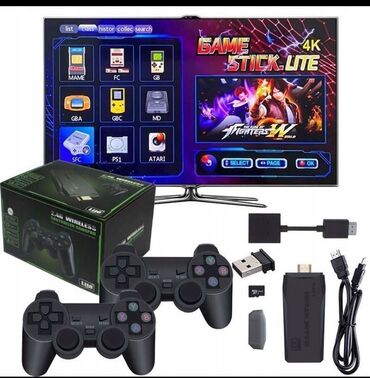 Sony PlayStation: Игровой