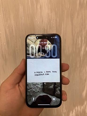 renata 394: IPhone 14 Pro, 128 ГБ - Модель: iPhone 14 Pro (номер модели — 6