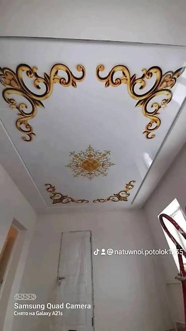 жылтырак: Натяжные потолки натяжные потолки натяжные потолки натяжные потолки — 6
