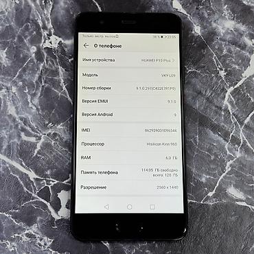 Huawei: Huawei P10 Plus, Б/у, 128 ГБ, цвет - Черный, 2 SIM at lalafo.kg — 4 Huawei: Huawei P10 Plus, Б/у, 128 ГБ, цвет - Черный, 2 SIM — 4