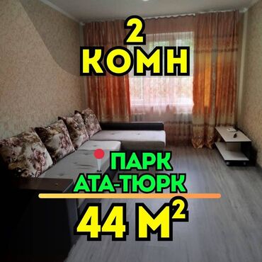 срочно продаётся 1 комнатная квартира в районе парк фучика: 1 комната, 44 м², 104 серия, 1 этаж, Евроремонт