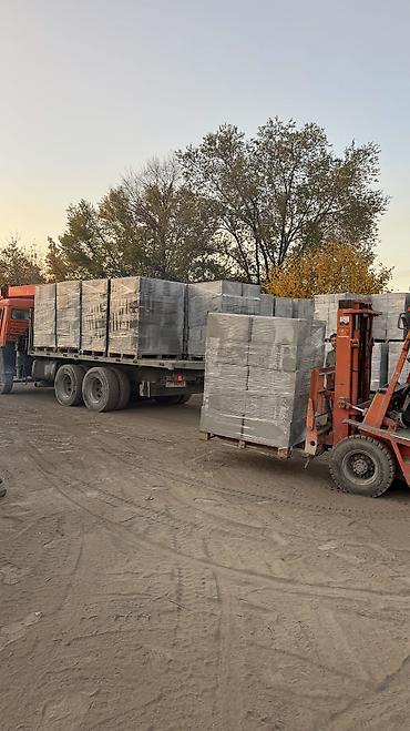 Газоблок: Газоблок, Неавтоклавный, 600x200x300, D700 — 20