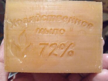 Производство мыла: Продаю станок хозяйственное мыло и Научим и сырье готовить Самын at lalafo.kg — 3 Производство мыла: Продаю станок хозяйственное мыло и Научим и сырье готовить Самын — 3