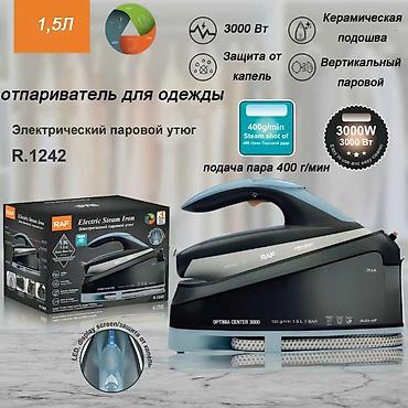 самсунг 8 с: Парогенератор Керамический, 1,5 л — 6
