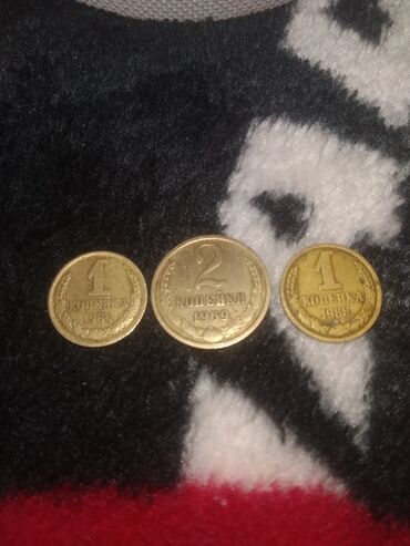 qızıl sikkə satılır: Монета СССР 1копейка и 2 1984 и 1969 и 1988
