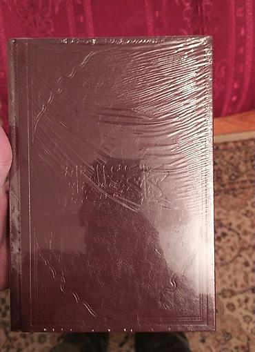 Dini kitablar: Məhsul: “Kəşfül-Həqayiq – Bakıvi Quran Təfsiri” kitabı və disk — 2