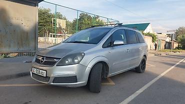 оп ком: Opel Zafira: 2006 г., Бензин — 1