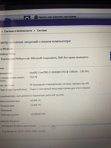 asus x53b: Ноутбук, Asus, 12 ГБ ОЗУ, Intel Core i7, 15.6 ", Б/у, Игровой, память HDD