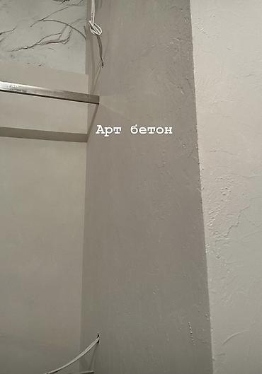 dur plaster: Декоративные штукатурки под бетон (арт‑бетон) и авторские фактурные — 4
