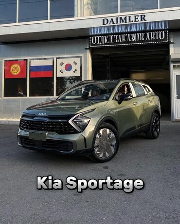машинка для кнопки: Kia Sportage: 2024 г., 2 л, Автомат, Бензин, Кроссовер