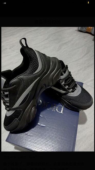 Кроссовки и спортивная обувь: Кроссовки Dior (линейка B22) - Формат: массивные кроссовки с — 2