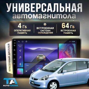 встраиваемая кофемашина электролюкс: Новый, Нестандартный, 9 ", Android (встроенная ОС), 4 ГБ ОЗУ, 64 Гб ПЗУ