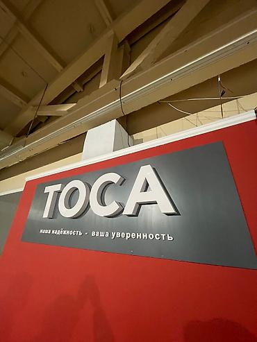 Изготовление рекламных конструкций: | Вывески, Лайтбоксы, Таблички, | Монтаж, Демонтаж, Разработка дизайна — 19