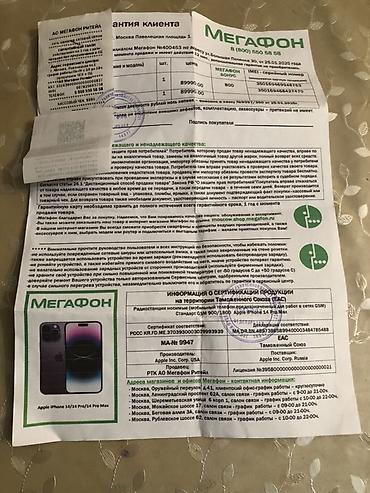 Apple iPhone: IPhone 14 Pro, Deep Purple, Face ID — 8