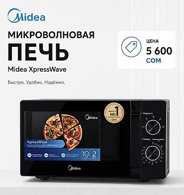 микроволновка midea бишкек: Микроволновка, Новый, Платная доставка — 3