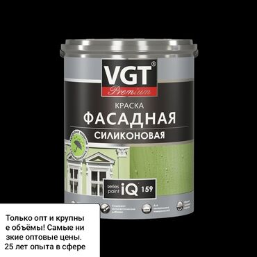 фасад материал: Фасадная силиконовая краска VGT Premium в серой банке с зеленым
