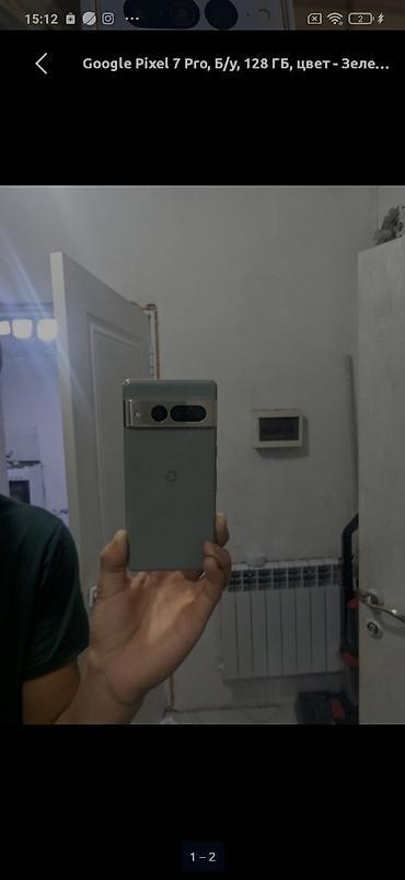 epix pro: Google Pixel 7 Pro, Б/у, 128 ГБ, цвет - Зеленый — 2