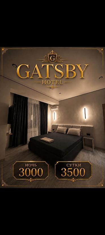 2 rooms: Посуточно#Почасовой#квартира на час# час#посуточные квартиры# — 1