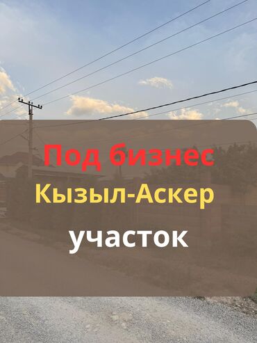 офис в бизнес центре: Сатам 118 кв. м