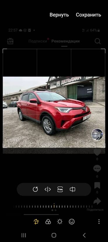 камри 50 xle: Toyota RAV4: 2016 г., 2.5 л, Автомат, Бензин, Кроссовер