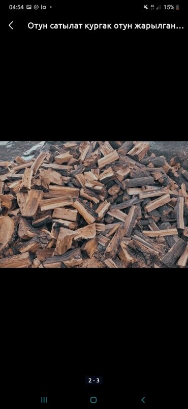 Продается дрова сухие с доставкой по городу Бишкек