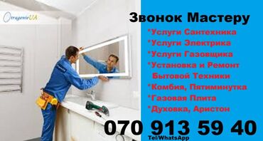 ремонт диванов на дому: Mebellərin təmiri, bərpası