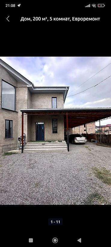 Продажа коттеджей и домов: Срочно срочно продаю 2х этажный дом, 90% завершено, остался под свой — 3