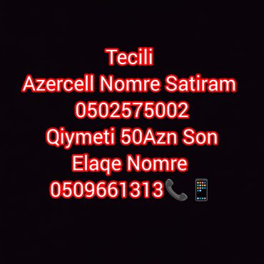 azercell nömrə satışı: Nömrə: ( 050 ) ( 2575002 ), Yeni