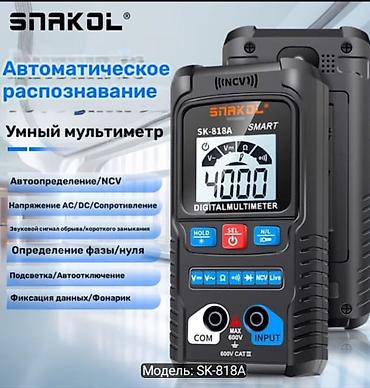 Мегаомметры: Умный цифровой мультиметр SNAKOL SK-818A Основные функции: - — 2