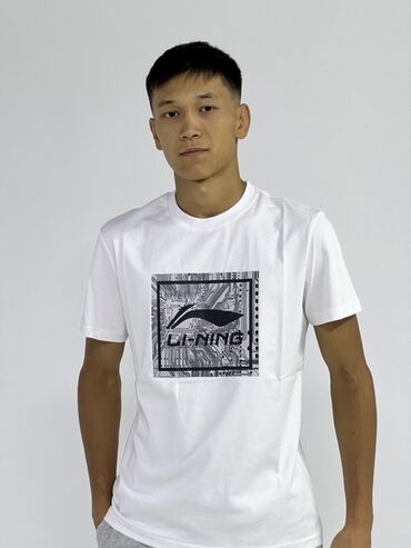 крем день и ночь китайский отзывы: Мужская футболка Li-Ning из хлопка обеспечивает комфорт и вентиляцию