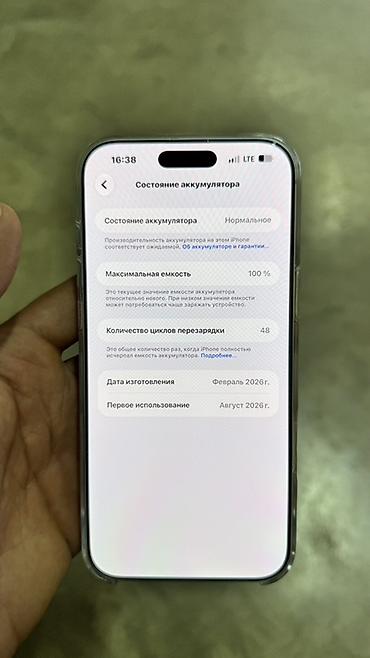 google pixel pro: IPhone 17 Pro Max, Б/у, 256 ГБ, Серебристый, Зарядное устройство, Чехол, Кабель, 100 % — 4