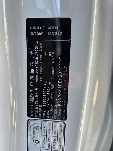 Kia: Kia Carnival: 2020 г., 2.2 л, Дизель, Минивэн — 7