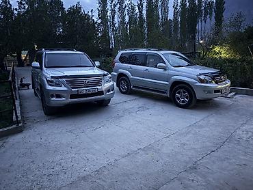 Lexus: Lexus LX: 2008 г., 5.7 л, Автомат, Газ — 10