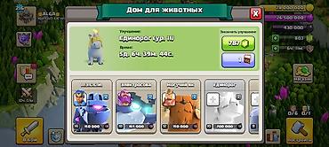 продаю тюк: Продам игровой аккаунт Clash of Clans. Основное: - Уровень профиля — 4