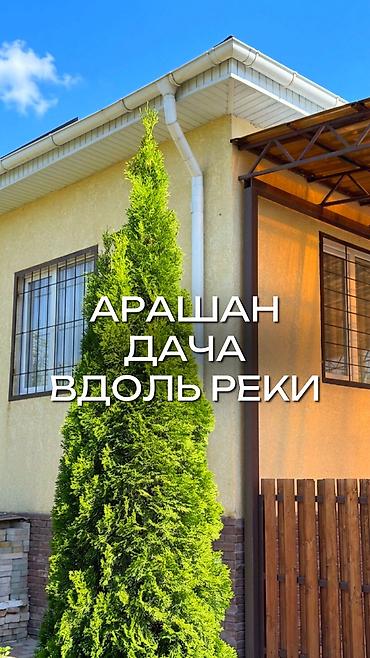Продажа дачи: 🏡 ЭКСКЛЮЗИВНАЯ ДАЧА В АРАШАНЕ — ПЕРВАЯ ЛИНИЯ РЕКИ! 🌿⛰️ 📍 Село Арашан — 1