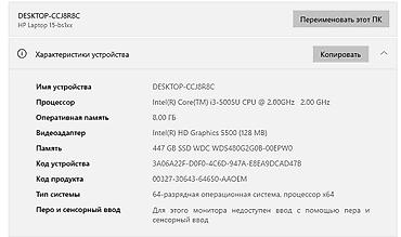 Ноутбуки HP: HP 15.6" ноутбук (черный) Процессор	Intel Core i3-5005U Оперативная — 9
