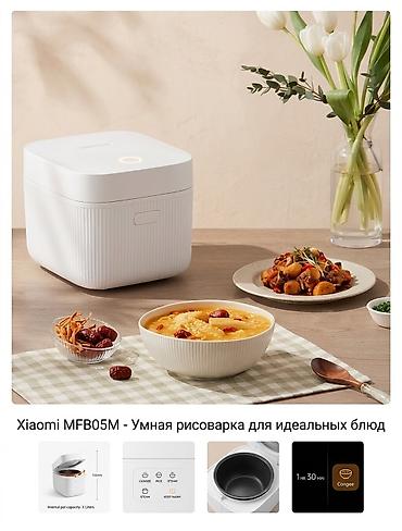 Идеальный помощник на вашей кухне — умная рисоварка Xiaomi MFB05M! 🍚✨